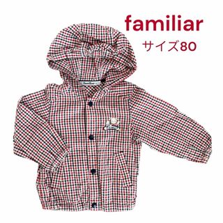 ファミリア(familiar)のfamiliarチェック柄フードアウター【24時間以内発送】(ジャケット/コート)