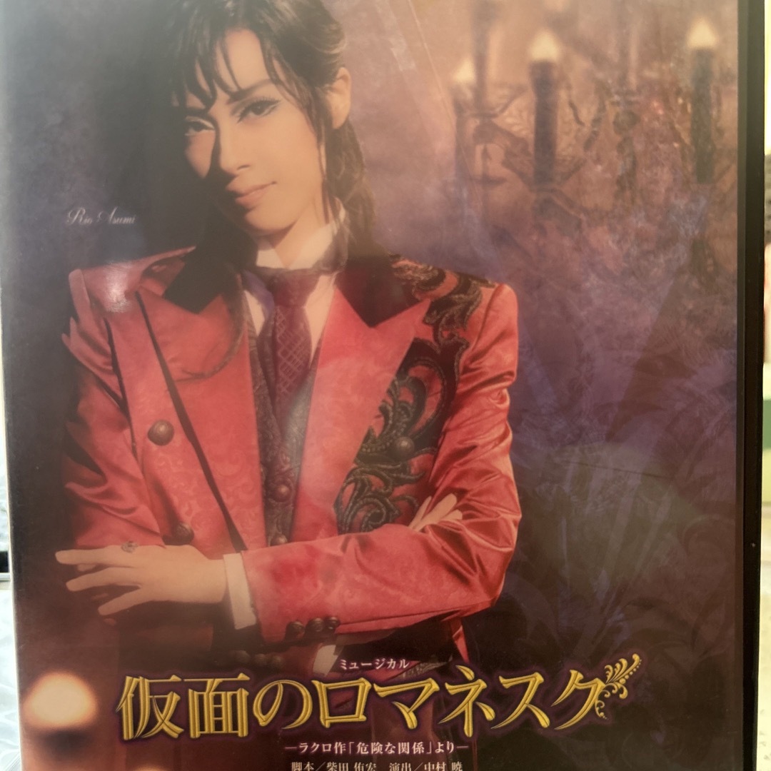 Amazon.co.jp: DVD 仮面のロマネスク/EXCITER!!2017 : パソコン