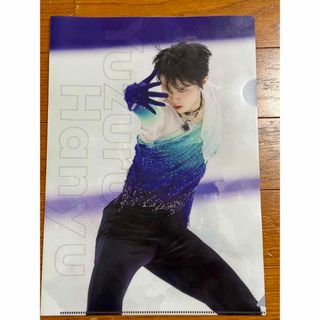 羽生結弦展　応援ありがとうございます！クリアファイルD Yuzuru HANYU(ウインタースポーツ)