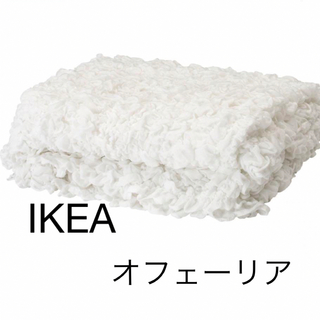 イケア(IKEA)のIKEA オフェーリア(ソファカバー)