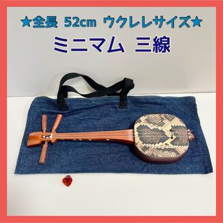 中古】 和楽器の通販 1,000点以上(楽器) | お得な新品・中古・未使用