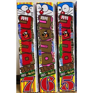小学館(シルバー/銀色系)の通販 400点以上 | 小学館を買うならラクマ
