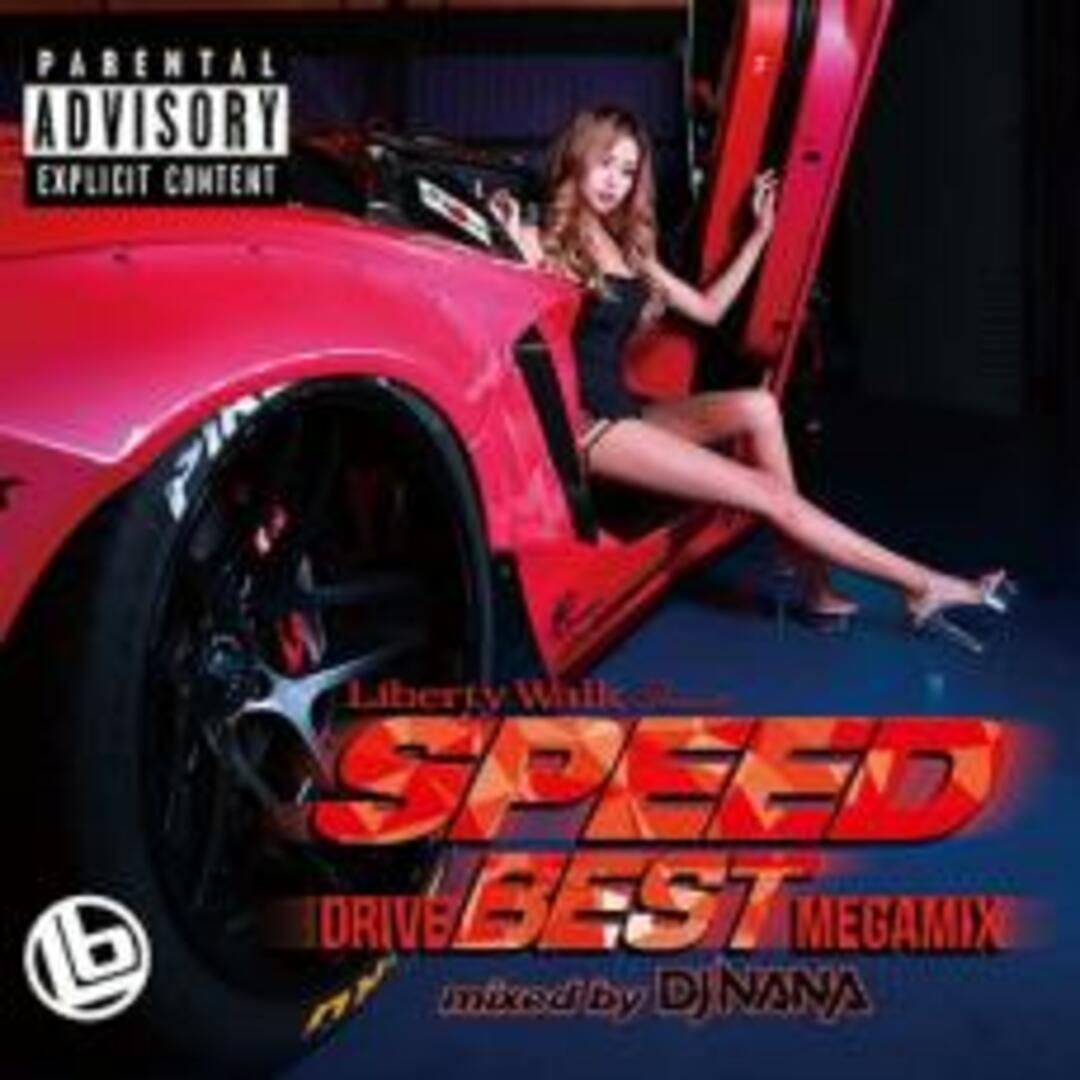 【中古】CD▼SPEED DRIVE BEST Megamix mixed by DJ NANA CD+DVD エンタメ/ホビーのCD(ポップス/ロック(洋楽))の商品写真