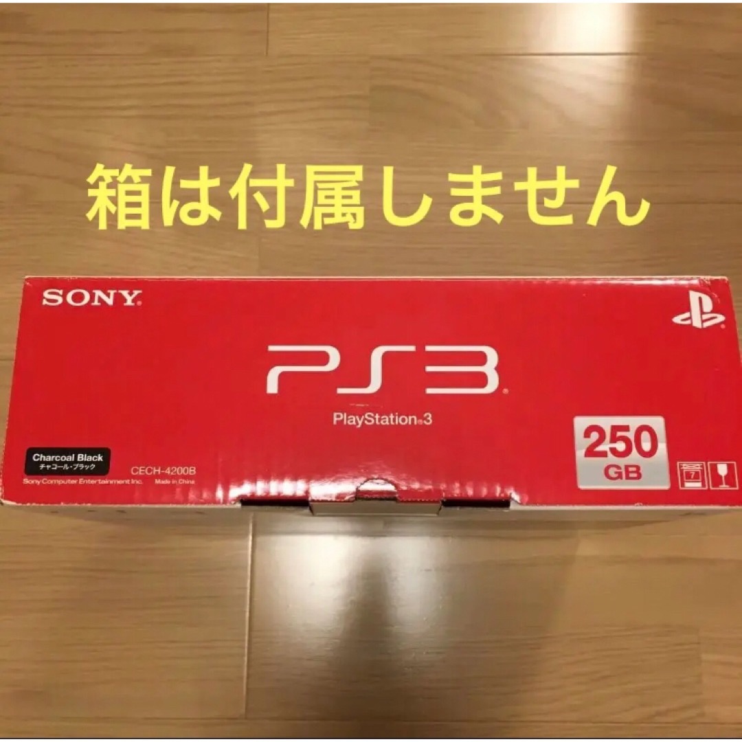 PlayStation3(プレイステーション3)のSONY PlayStation3 CECH-4200B ジャンク品 エンタメ/ホビーのゲームソフト/ゲーム機本体(家庭用ゲーム機本体)の商品写真