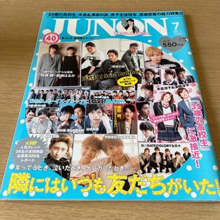 東京喰種  まとめ売り  バラ売り❌  近々削除します。