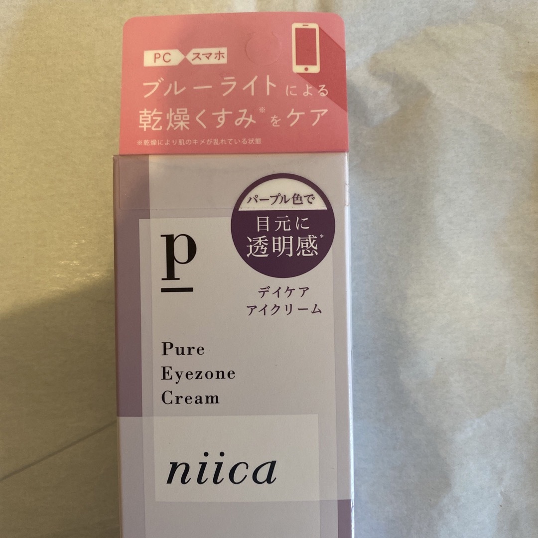 ニイカ ピュアアイゾーンクリーム 16g 値下げしました❗️ コスメ/美容のベースメイク/化粧品(化粧下地)の商品写真