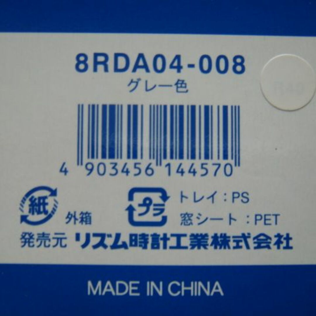 CITIZEN・シチズン／ストップウォッチ*8RDA04-008(グレー)□彡 スポーツ/アウトドアのスポーツ/アウトドア その他(陸上競技)の商品写真