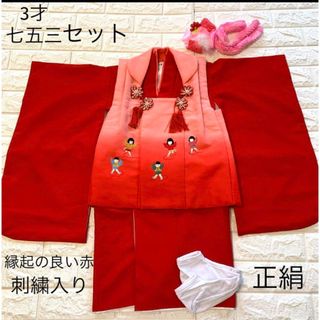 3才　七五三女の子　　正絹　髪飾り　足袋付き　セット　刺繍入り(和服/着物)