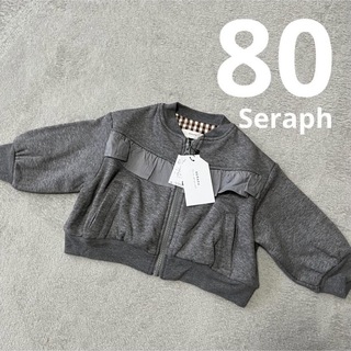 Seraph - 【新品】セラフ あったか裏シャギーブルゾン 80