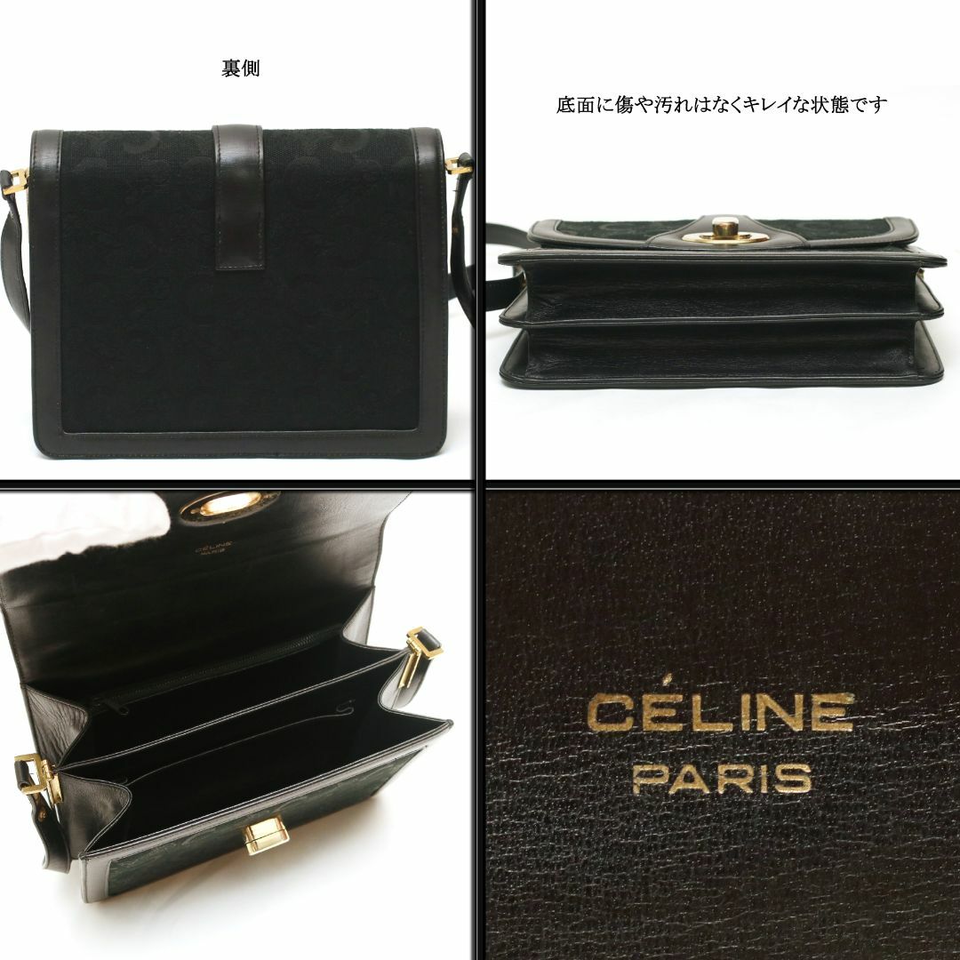 celine(セリーヌ)の【ヴィンテージ】◇セリーヌ◇ マカダム / 馬車柄 / 2wayショルダーバッグ レディースのバッグ(ショルダーバッグ)の商品写真