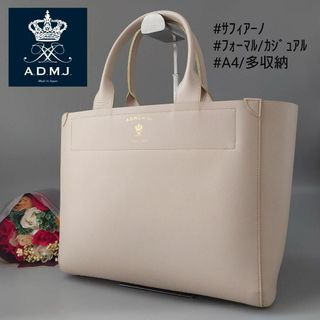 ADMJ バッグ　カーキ　パープル　新品未使用