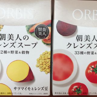 オルビス(ORBIS)のAlico様専用ページ(その他)