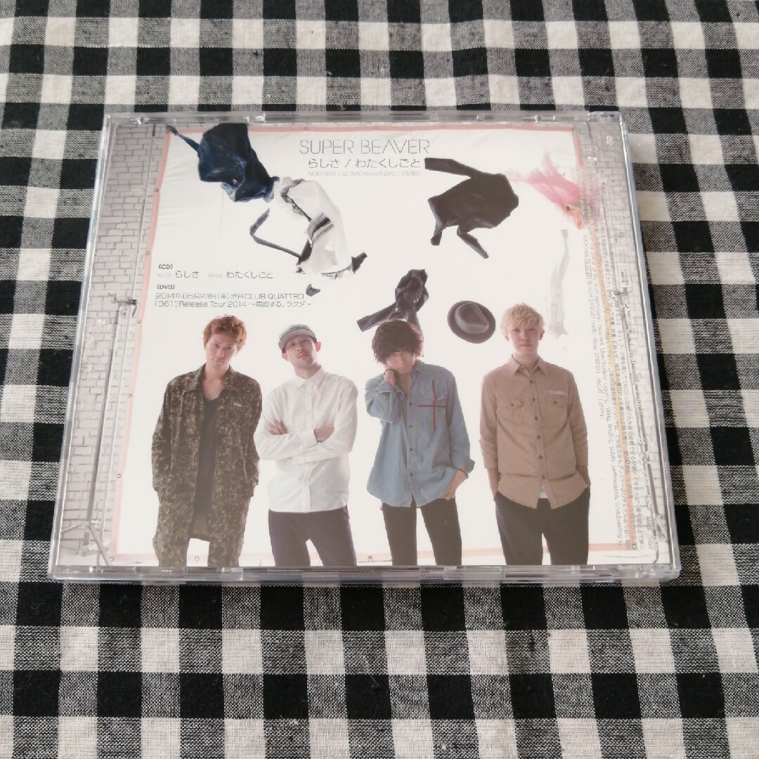 SUPER BEAVER 「日常」廃盤品 SUPER BEAVER 日常 廃盤