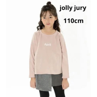 ジョリージュリー(Jolly Jury)のjolly jury ミニ　ロゴプリントトレーナー　110cm(Tシャツ/カットソー)