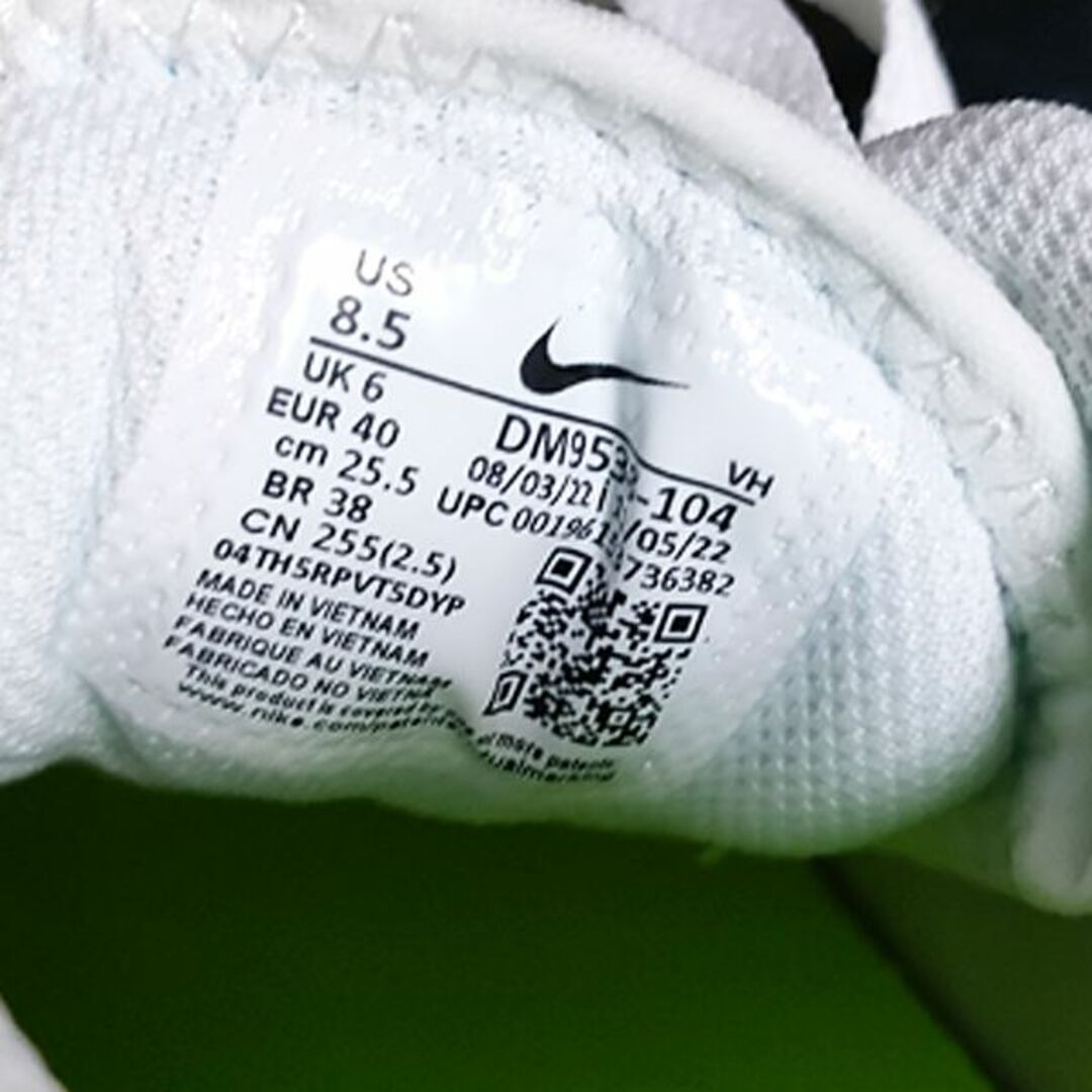 NIKE - 新品 25.5cm ナイキ W エア マックス システム DM9538-104の