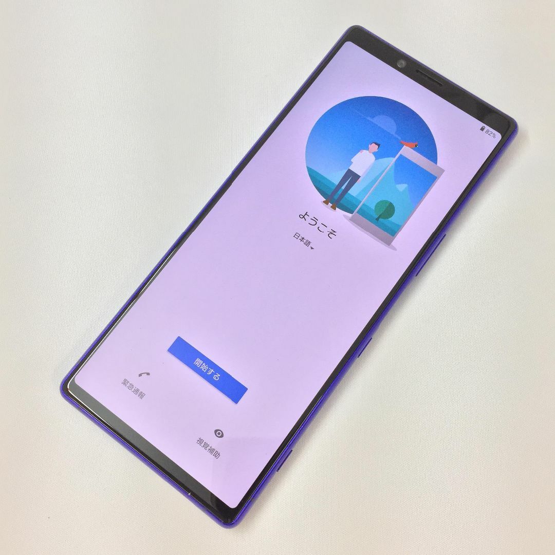 Xperia(エクスペリア)の【B】SO-03L/Xperia 1/352939100613234 スマホ/家電/カメラのスマートフォン/携帯電話(スマートフォン本体)の商品写真