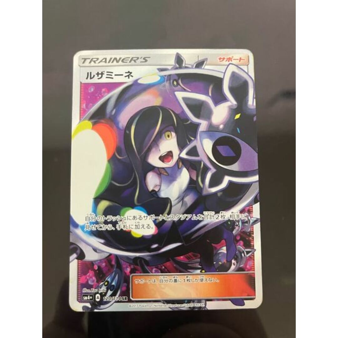 ぼっち・ざ・ろっく ギターヒーローの素顔 後藤ひとり サイン ぼっち・ざ・ろっく ギターヒーローの素顔 後藤ひとり サイン