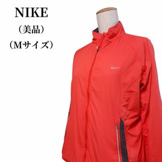 ナイキ(NIKE)のNIKE ナイキ ウィンドブレーカー 匿名配送(その他)