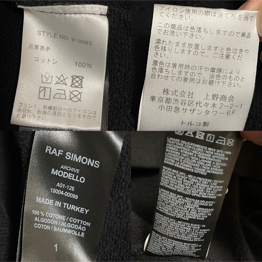 RAF SIMONS - RAF SIMONS ラフシモンズARCHIVE REDUXアントワープ