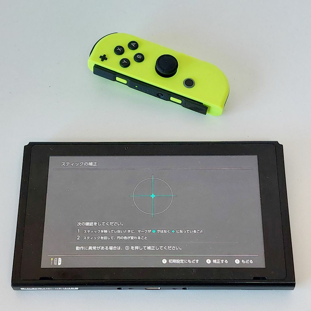 Nintendo Switch(ニンテンドースイッチ)のNintendo Switch Joy-Con ジョイコン 右 ネオンイエロー エンタメ/ホビーのゲームソフト/ゲーム機本体(その他)の商品写真