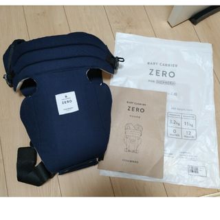 キューズベリー(CUSEBERRY)の【はるちゃんママ専用】キューズベリー 抱っこ紐 ZERO ネイビー(抱っこひも/おんぶひも)