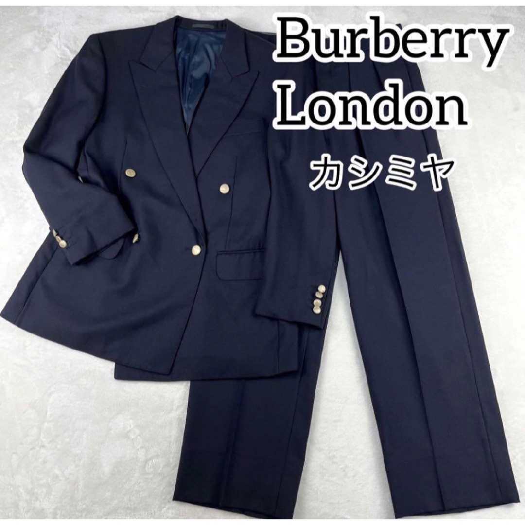 Burberry 紺ブレ 金銀ボタン セットアップ スーツ ホース刺繍 メンズ