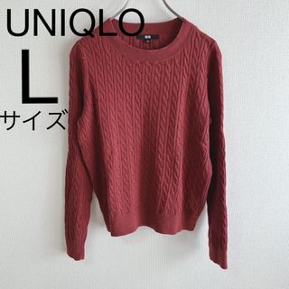 ユニクロ(UNIQLO)のUNIQLO コットンカシミヤケーブルボートネックセーター 赤 Lサイズ(ニット/セーター)