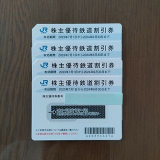 【最新】JR東日本 株主優待割引券 10枚 人間ドック割引1枚