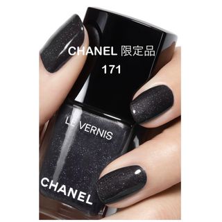 シャネル(CHANEL)の◆新品◆CHANEL 2023 ホリデー 限定色 ヴェルニ 171 シークィン(マニキュア)