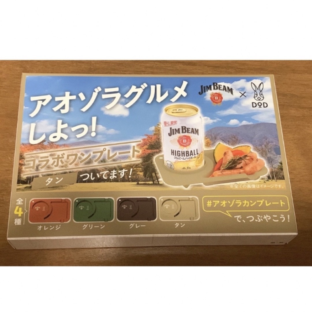 DOD(ディーオーディー)の【新品未使用】dod✖️ジムビーム コラボワンプレートタン エンタメ/ホビーのコレクション(ノベルティグッズ)の商品写真
