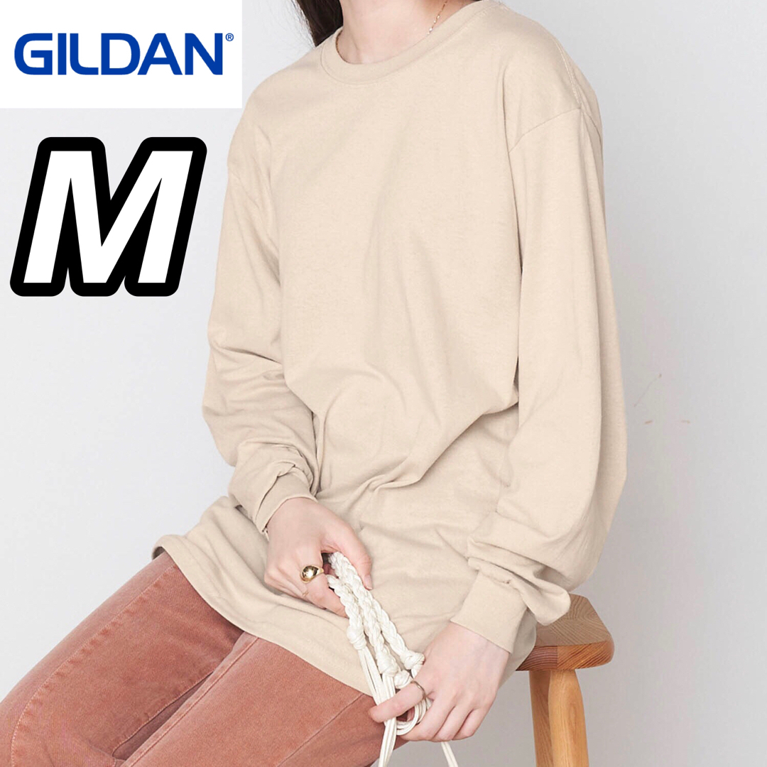 GILDAN(ギルタン)の新品未使用 ギルダン 6oz ウルトラコットン 無地 ロンT ベージュ M メンズのトップス(Tシャツ/カットソー(七分/長袖))の商品写真