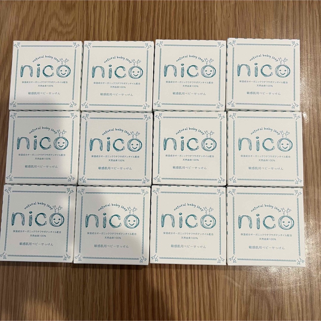 nico石鹸　新品12個セット品　　その1