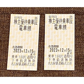 ポケモン 世界大会WCS 横浜 みなとみらい線一日乗車券A×5 B×5