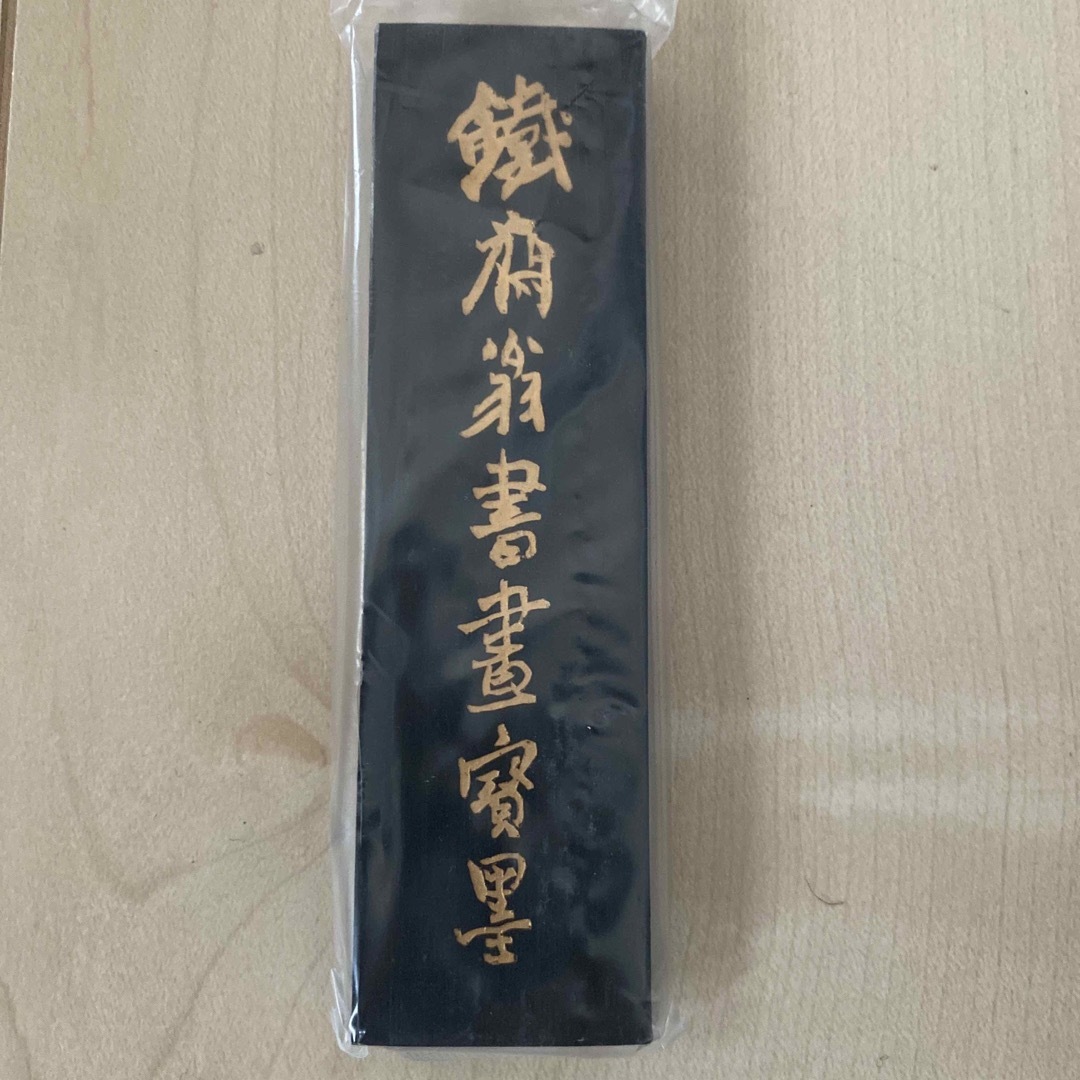 在庫限りセール 書道 書道 中国書画墨鐵齋翁書畫寶墨中国上海古墨 墨 在庫限りセール 書道 書道 中国書画墨鐵齋翁書畫寶墨中国上海古墨 墨