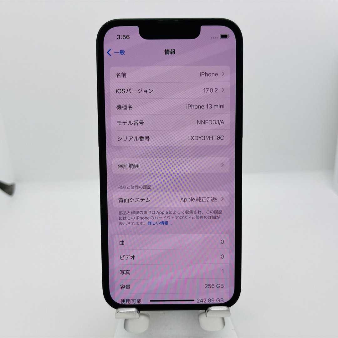 iPhone13 mini 256GB 新品未使用 SIMフリー