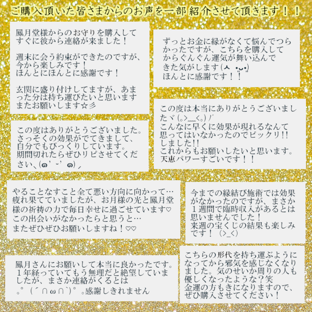 【白蛇の身守護】身代わり 護身 除霊 結界 縁切り縁結び 霊視占い 金運お守り