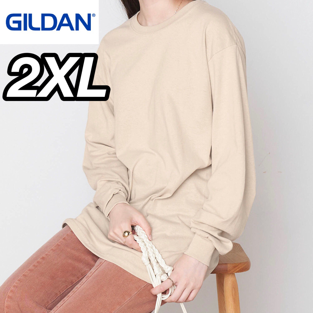 GILDAN(ギルタン)の新品未使用 ギルダン 6oz ウルトラコットン 無地 ロンT ベージュ 2XL メンズのトップス(Tシャツ/カットソー(七分/長袖))の商品写真