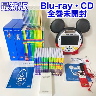 【最新版】メインプログラム　ブルーレイ/CD未開封多数　DWE　701721