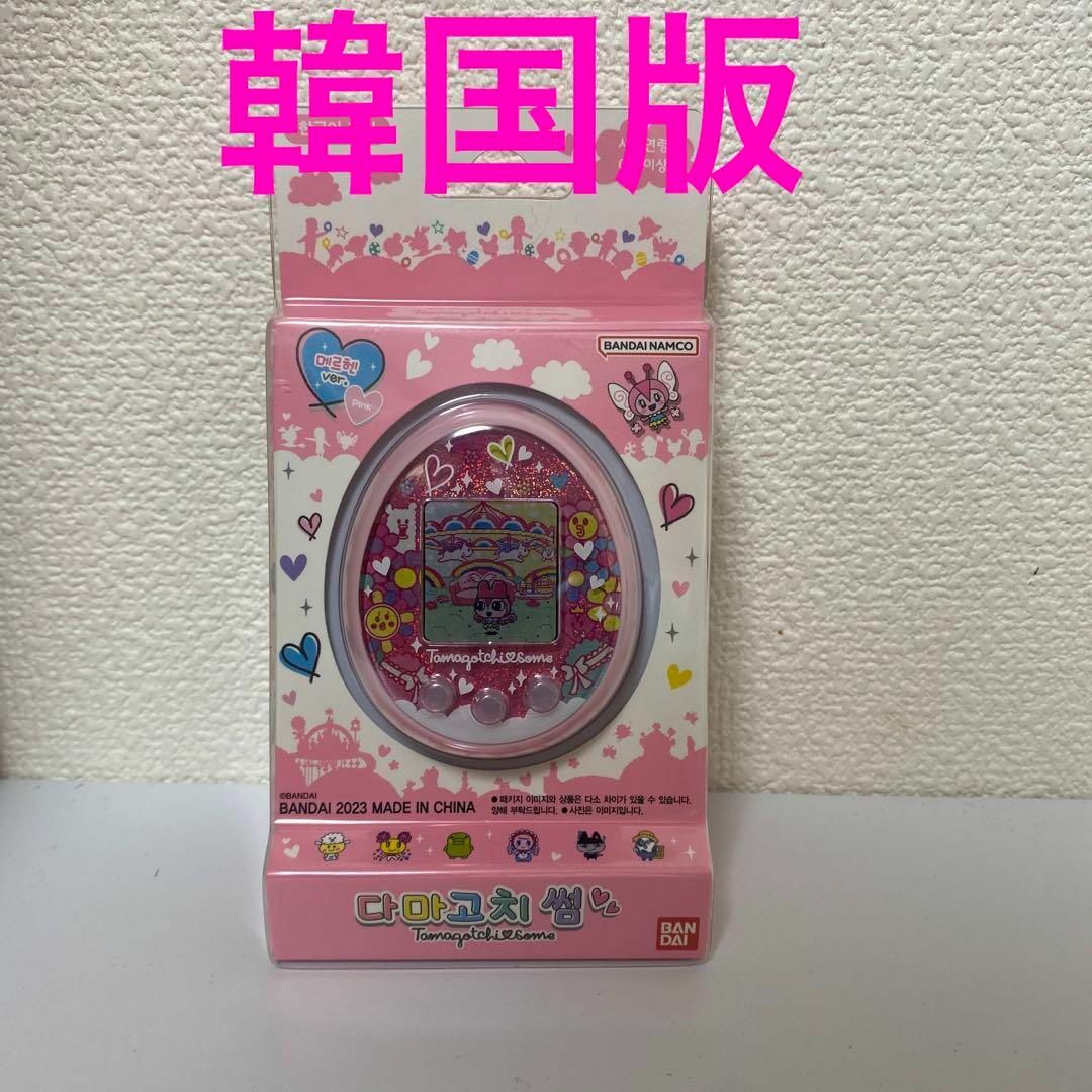 在庫わずか たまごっちみーつ 韓国版 メルヘン ピンク tamagotchi some