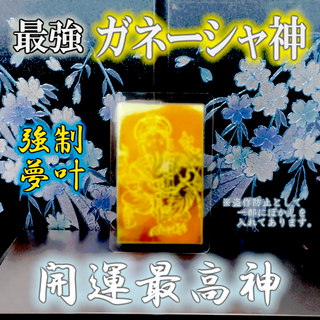 3ページ目 - 金の通販 7,000点以上(ハンドメイド) | お得な新品