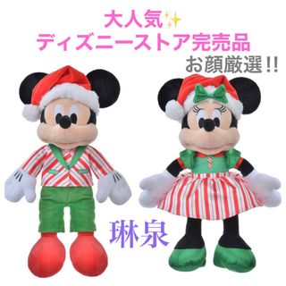 ディズニー マリー ぬいぐるみの通販 300点以上 | Disneyのエンタメ