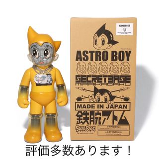 おもちゃ/ぬいぐるみSECRET BASE ASTRO BOY PARISSAINT-GERMAIN