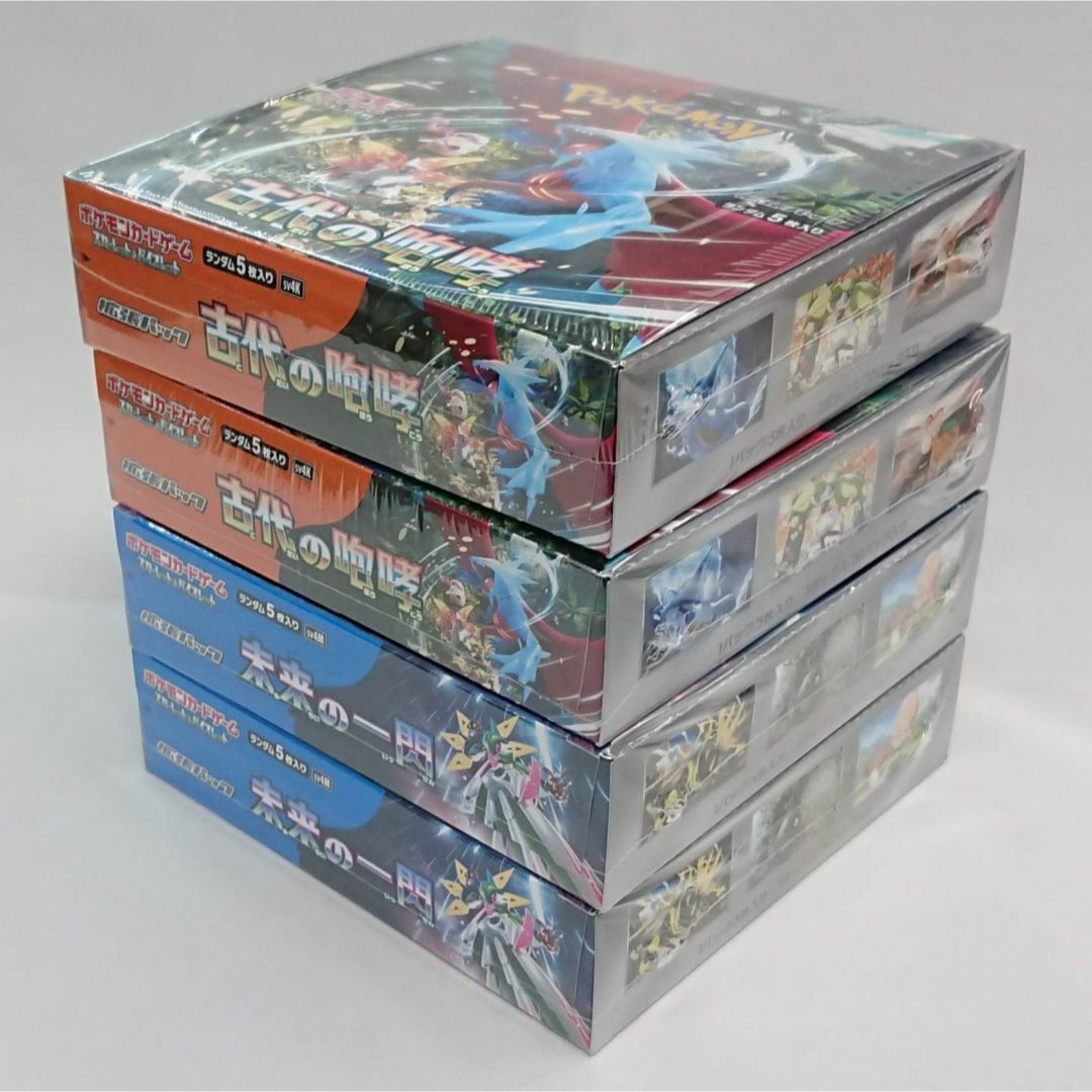 ポケモンカード拡張パック☆古代の咆哮＆未来の一閃シュリンク付