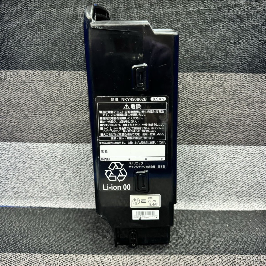 Panasonic - パナソニック電動自転車バッテリー NKY450B02B 8.9Ah長 ... NKY450B02B 8.9Ah(ブラック) 長押し5点灯