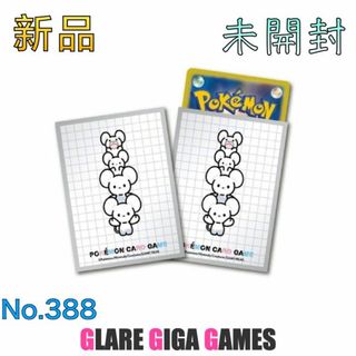 【ポケカ】デッキシールド イッカネズミ（GGG）(カードサプライ/アクセサリ)