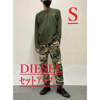 ディーゼル(DIESEL)のディーゼル　ルームウェア 1223　Sサイズ　ミリタリーグリーン　A11110(その他)