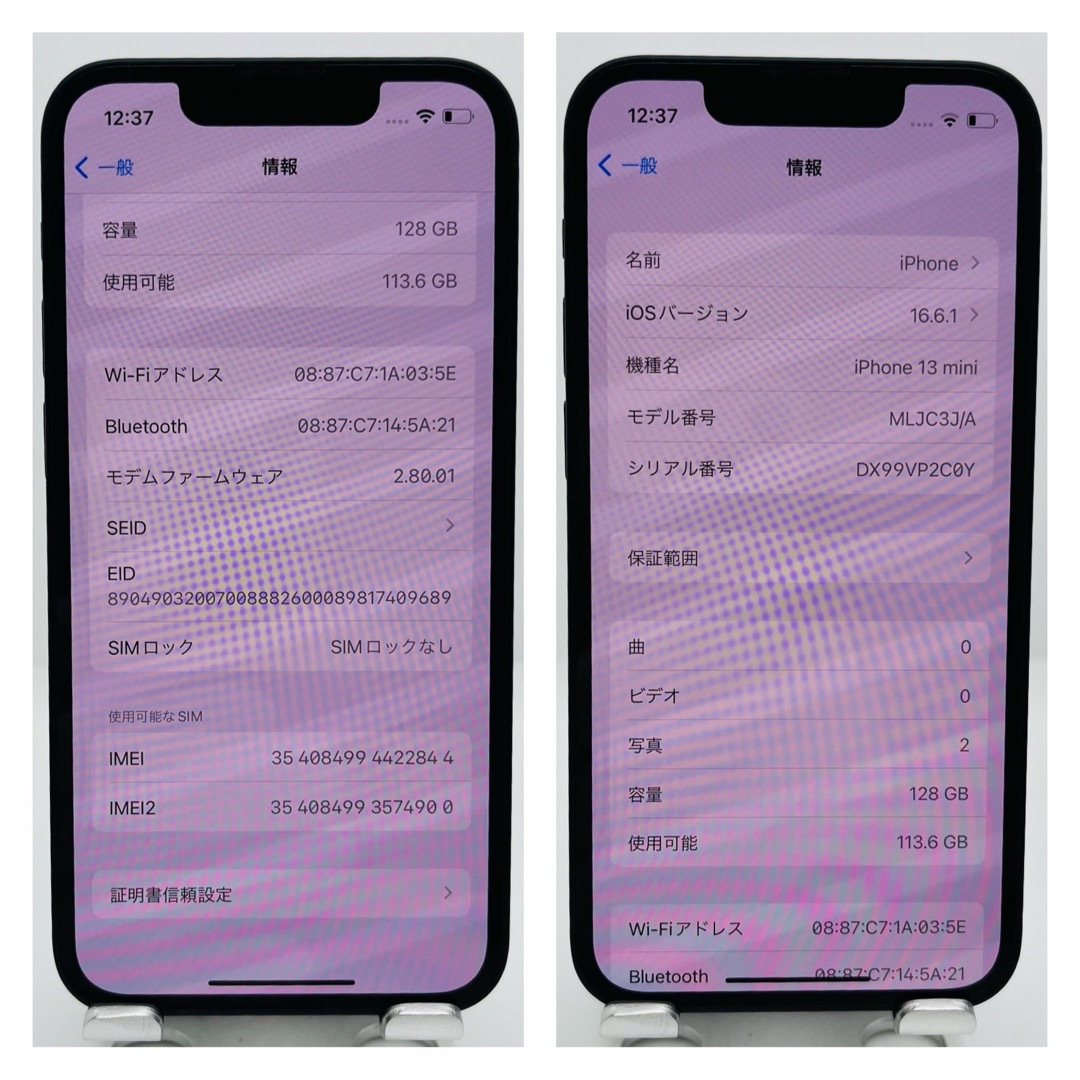 A iPhone 13 mini ミッドナイト 128 GB SIMフリー