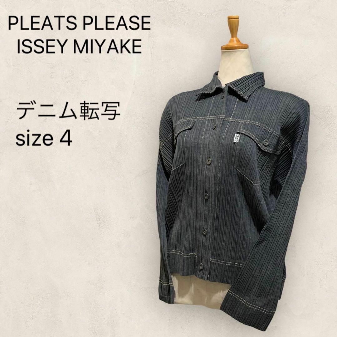 【お値下げ】【極希少品】PLEATS PLEASE 転写デニム　ジャケット