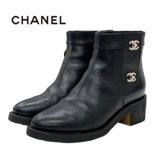 シャネル(CHANEL)のシャネル CHANEL ブーツ ショートブーツ 靴 シューズ ターンロック ココマーク レザー ブラック 黒(ブーツ)