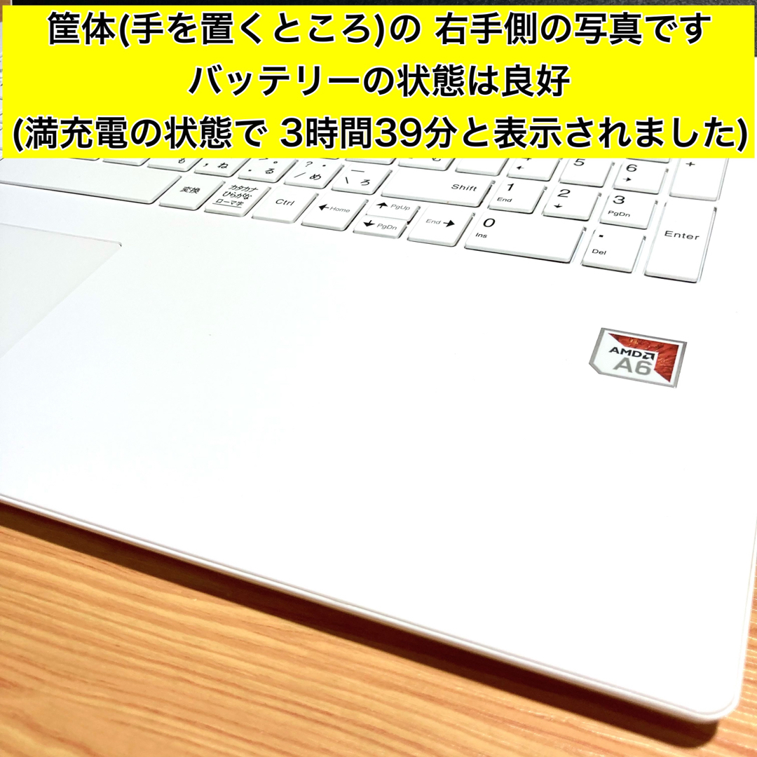 【匿名配送】NEC　デスクトップ　Windows11　新品SSD／オフィス付き♪